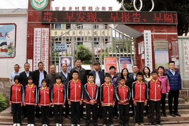 華虹集團(tuán)黨委書記、董事長張素心深入云南漾濞開展滬滇扶貧協(xié)作對口幫扶工作