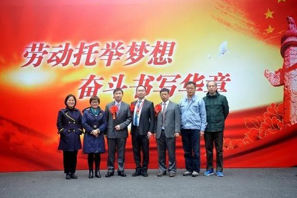 向勞模致敬！華虹集團2位上海市勞動模范和2個上海市模范集體受表彰