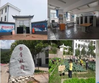 公益項(xiàng)目 | 云南漾濞縣，我們又來(lái)了！