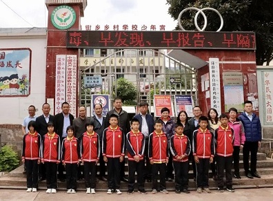 華虹集團(tuán)黨委書記、董事長(zhǎng)張素心深入云南漾濞開展滬滇扶貧協(xié)作對(duì)口幫扶工作