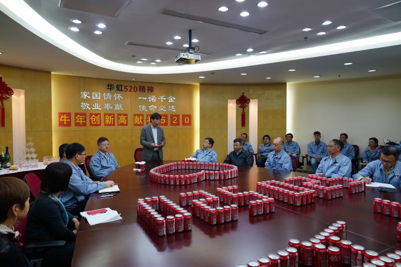 你追我趕攀新高！華虹二廠多項作業(yè)指標再創(chuàng)歷史新高