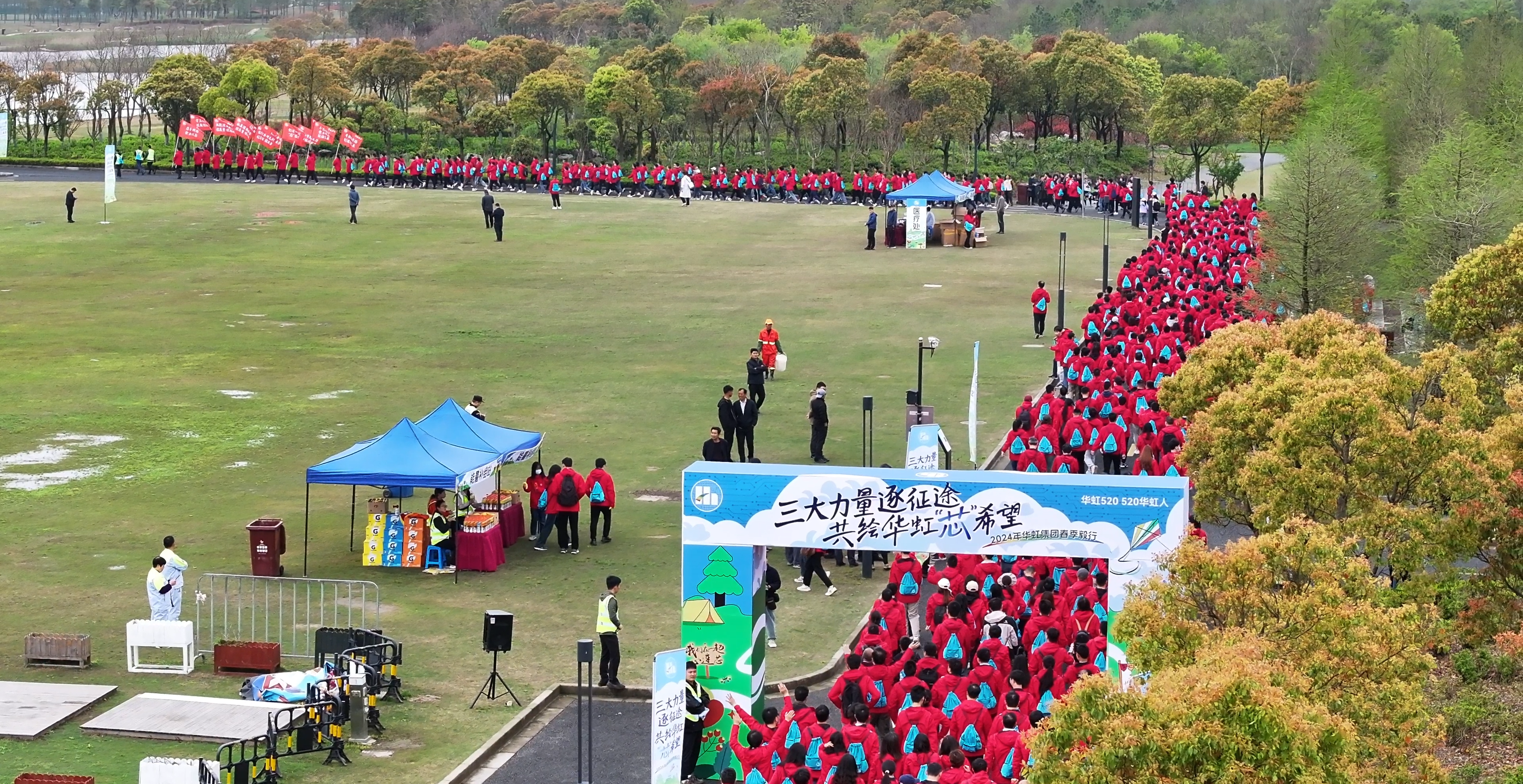 三大力量逐征途，共繪華虹‘芯’希望” |2024年華虹集團春季毅行活動圓滿舉行！